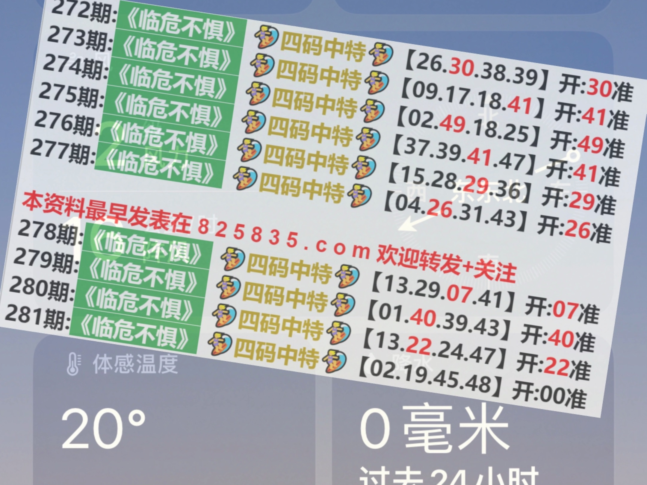 2024澳门特马今晚开奖49图,土木工程_美学版75.632