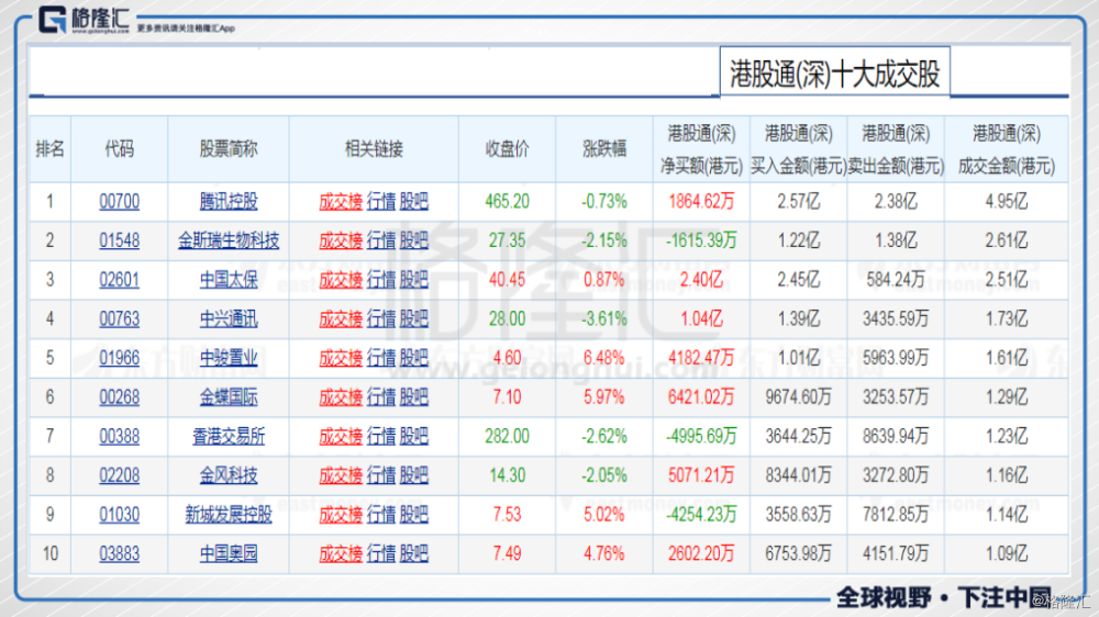 2024香港今期开奖号码,科学解说指法律_按需版80.505