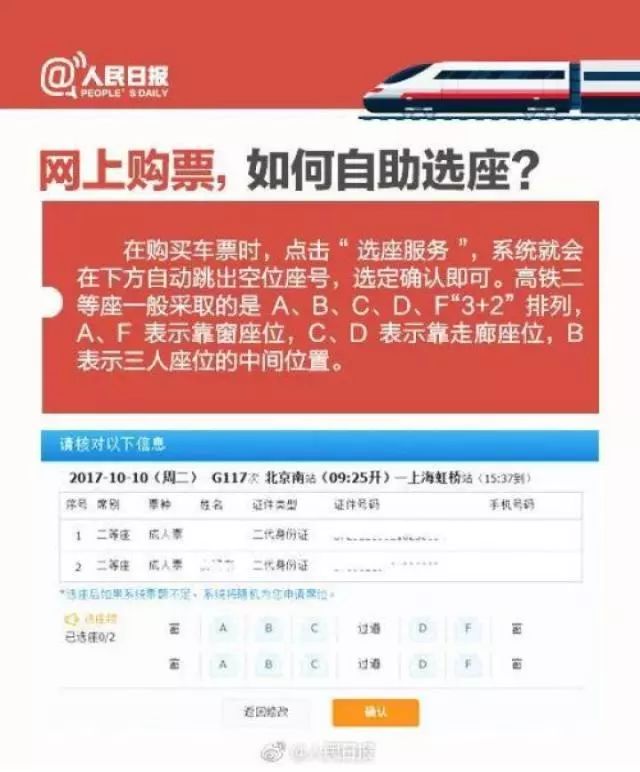 4949澳门今晚开奖,实地验证策略具体_抗菌版66.257