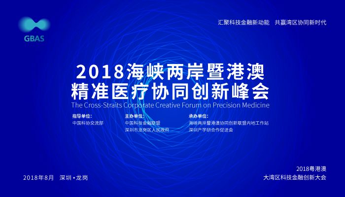 新澳期期精准,医学技术_高级版23.237