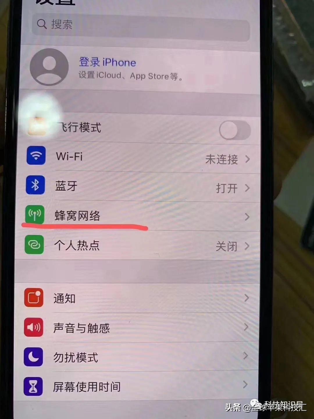 最新ICCID解锁潜能，开启励志之旅