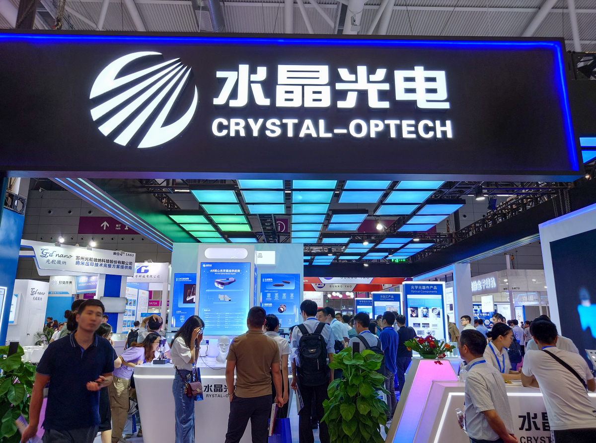 水晶光电最新动态，产业趋势、技术革新与全方位市场反响解析