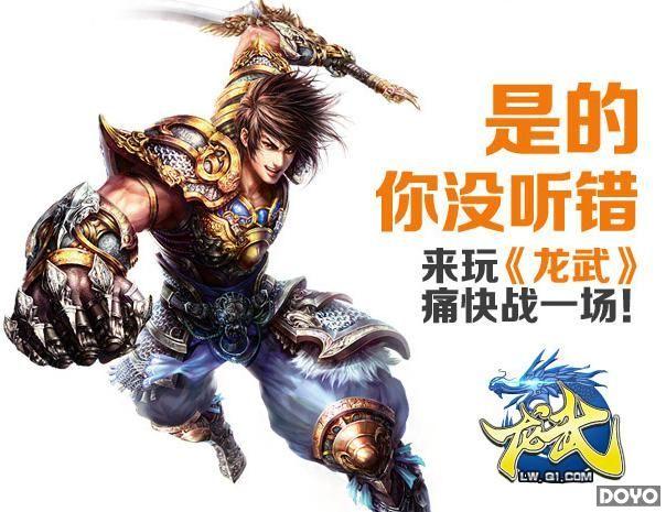 安全用电管理云平台 第86页
