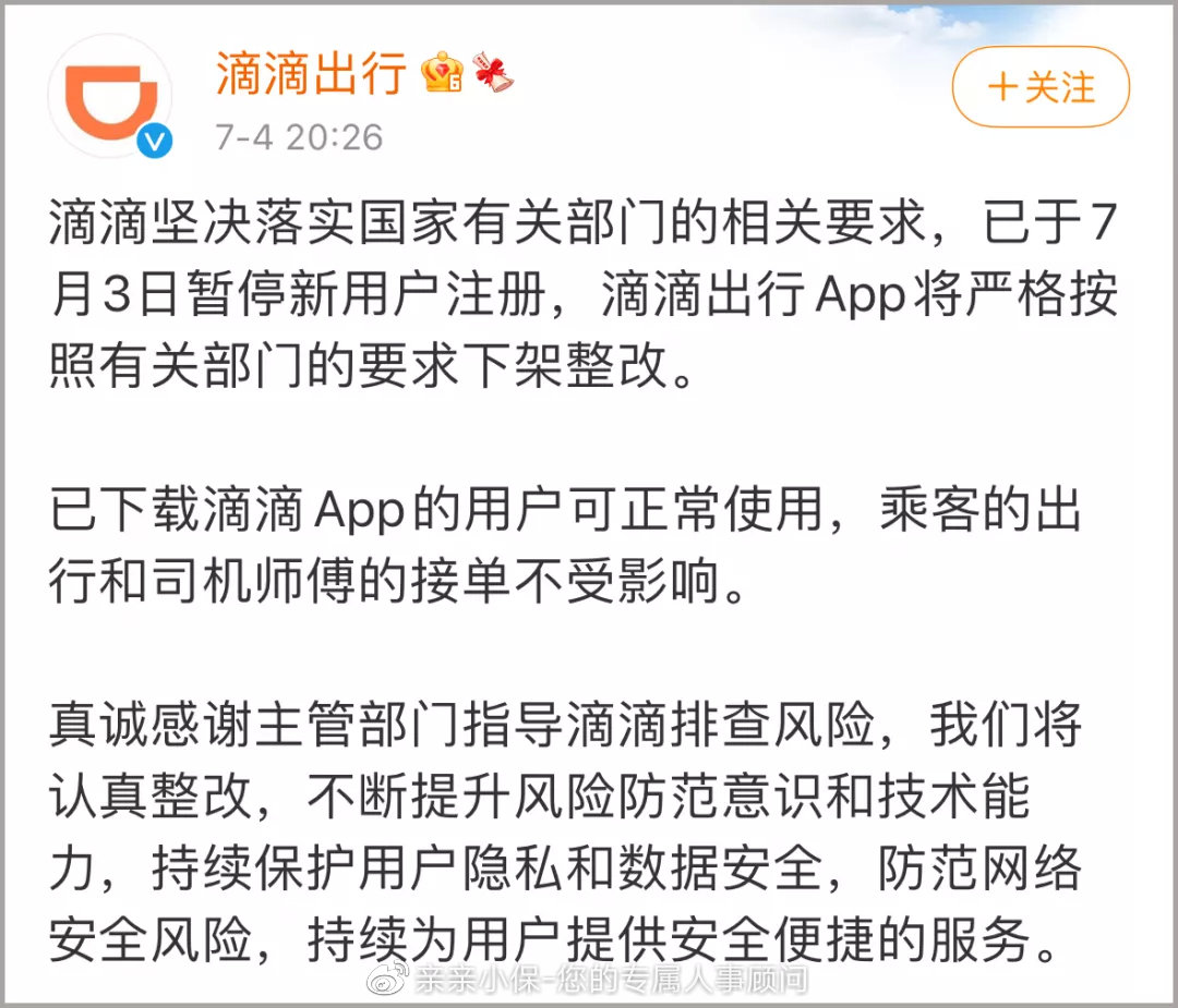 安全用电管理云平台 第10页