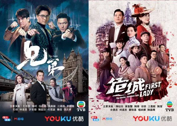 TVB最新剧集观看指南，最新剧集观看途径全解析