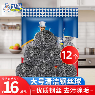 最新钢丝球，小巷深处的独特魅力探索