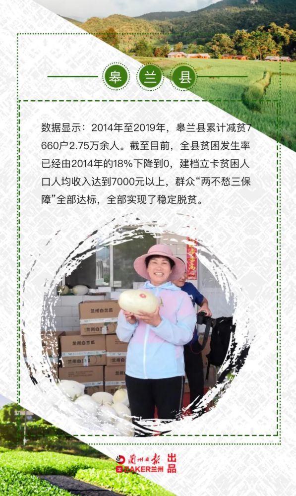 皋兰县最新案件深度解析