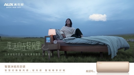 最新轻风网，探索未来数字生活的三大关键点