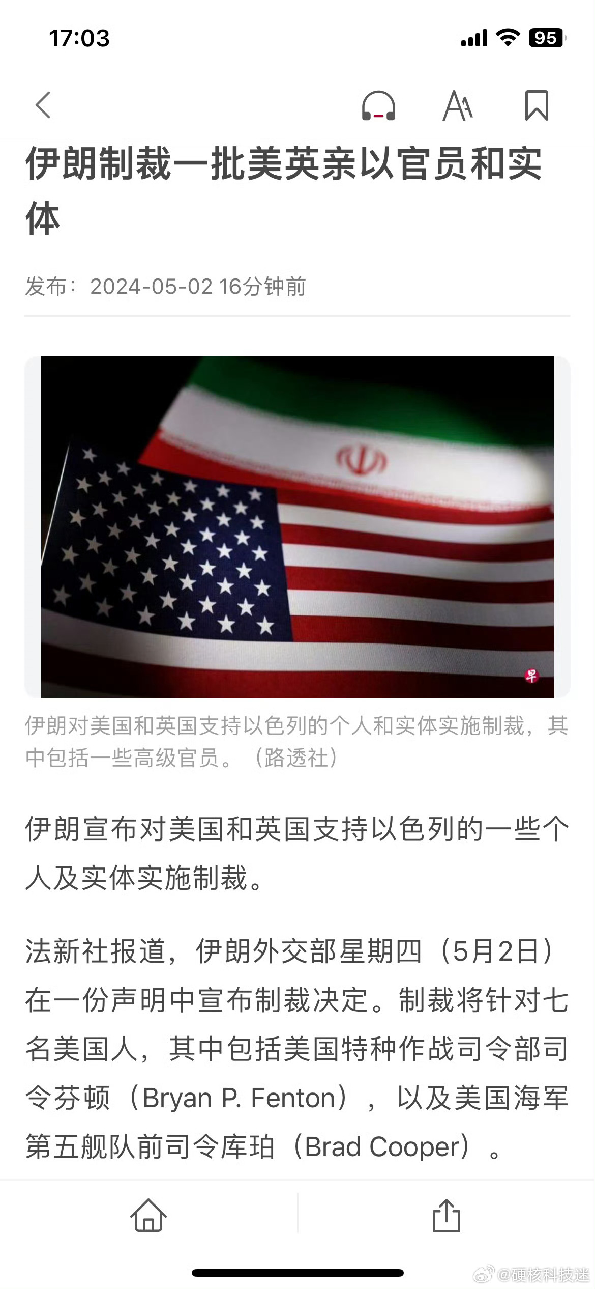 最新伊朗招工信息，变化中的机遇与学习铸就的自信