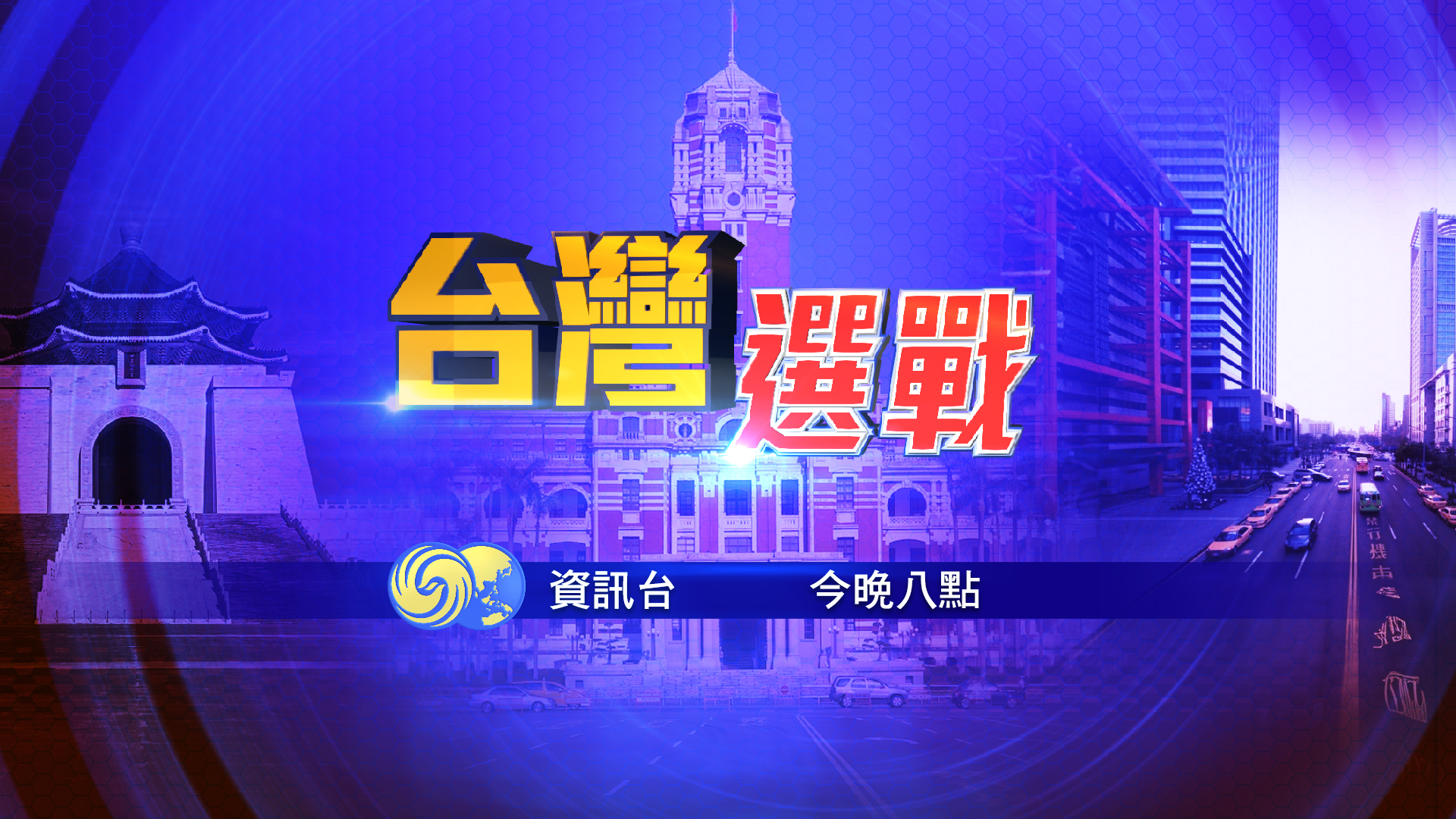 台湾今日最新资讯，完成某项任务或学习某种技能的详细步骤指南